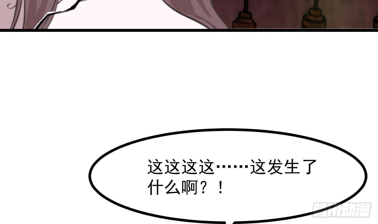 恶役千金的求生游戏 - 第57话 四人约会（3）(2/2) - 6