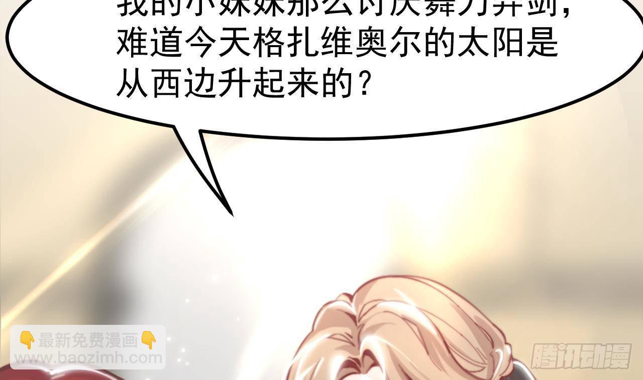 第5话 偶遇(1/2)-第7话