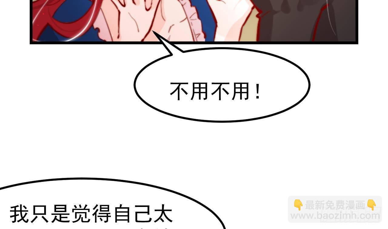 第5话 偶遇(1/2)-第7话