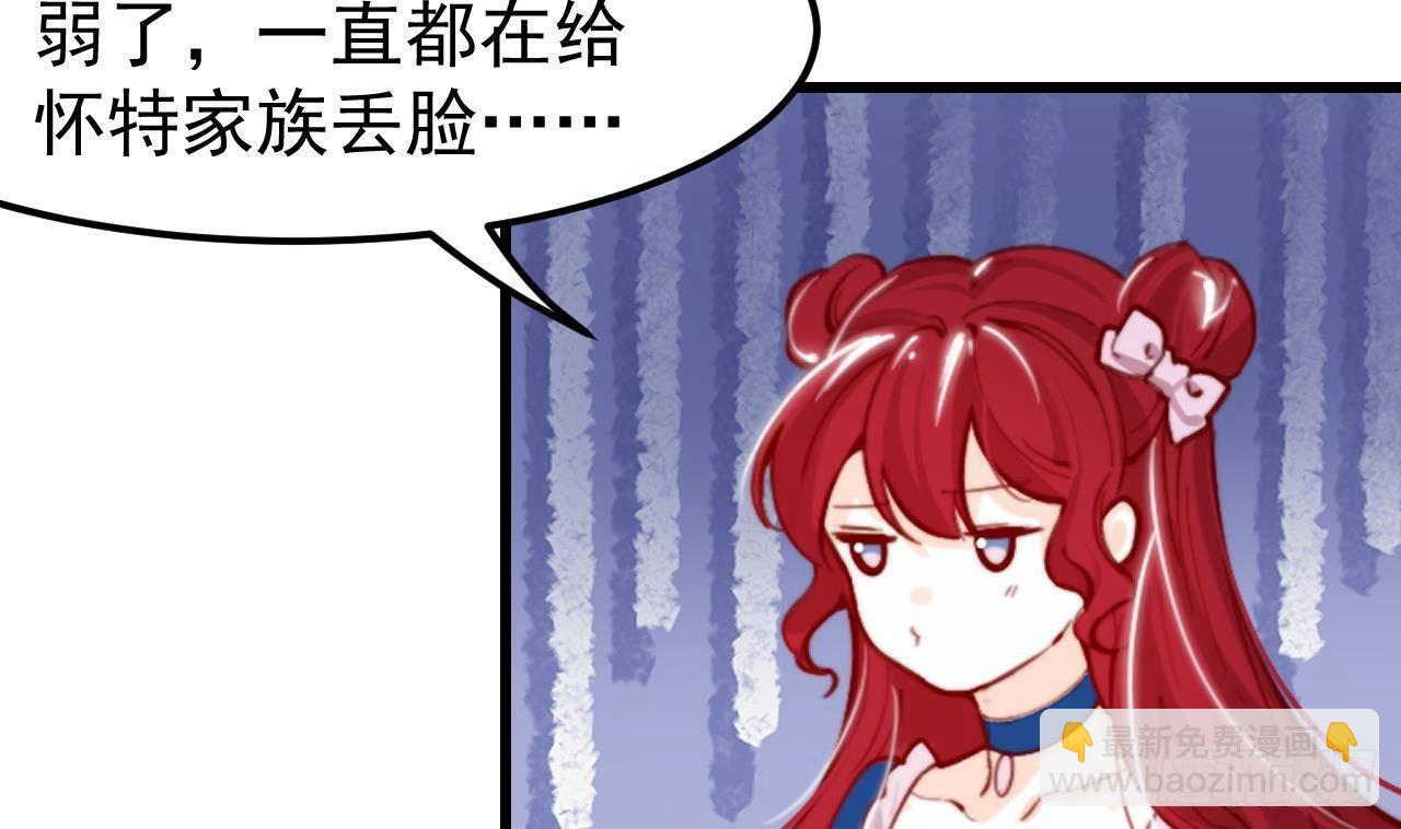 第5话 偶遇(1/2)-第7话