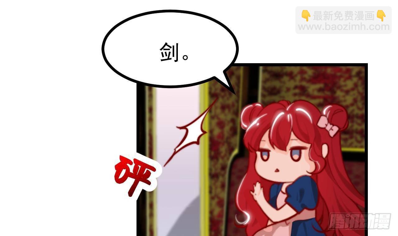 第5话 偶遇(1/2)-第7话