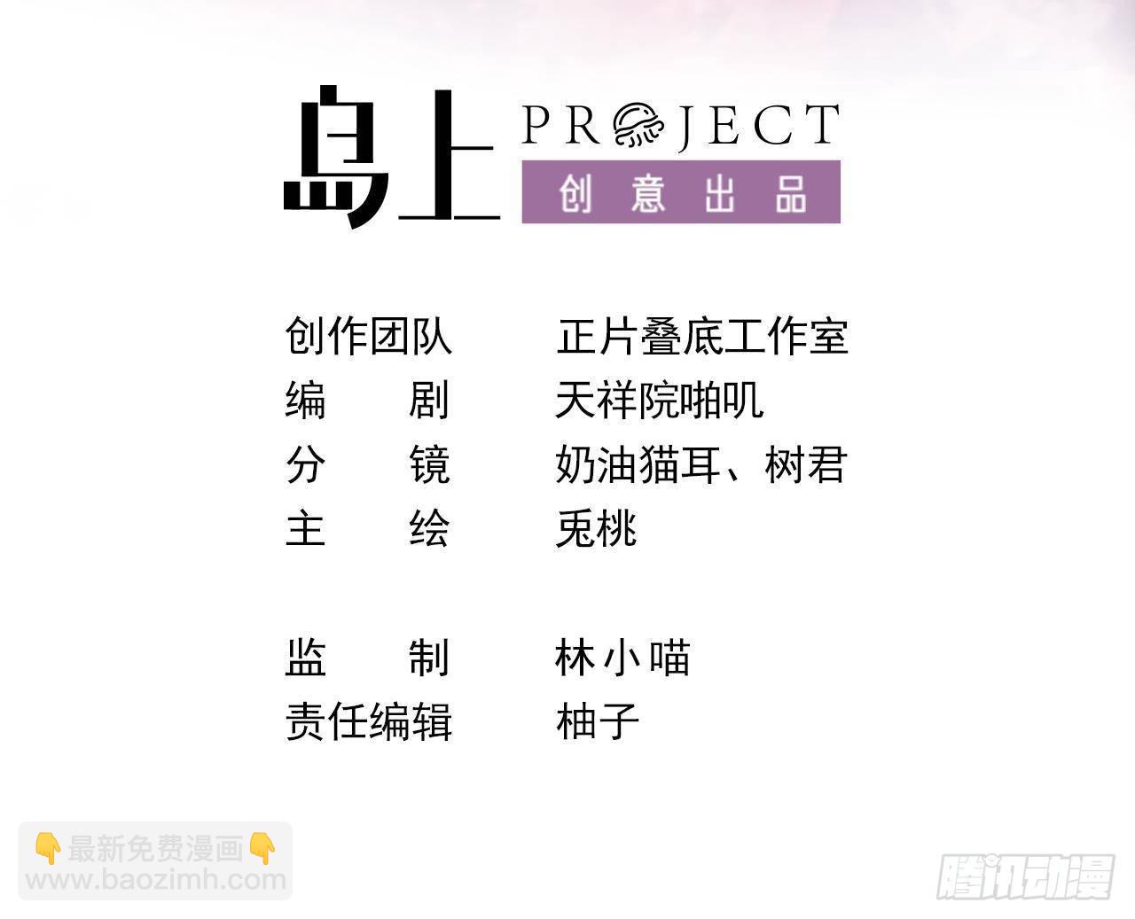 第5话 偶遇(1/2)-第7话