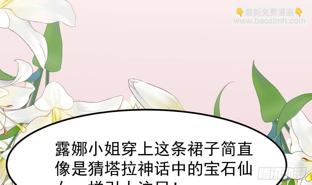 第5话 偶遇(1/2)-第7话