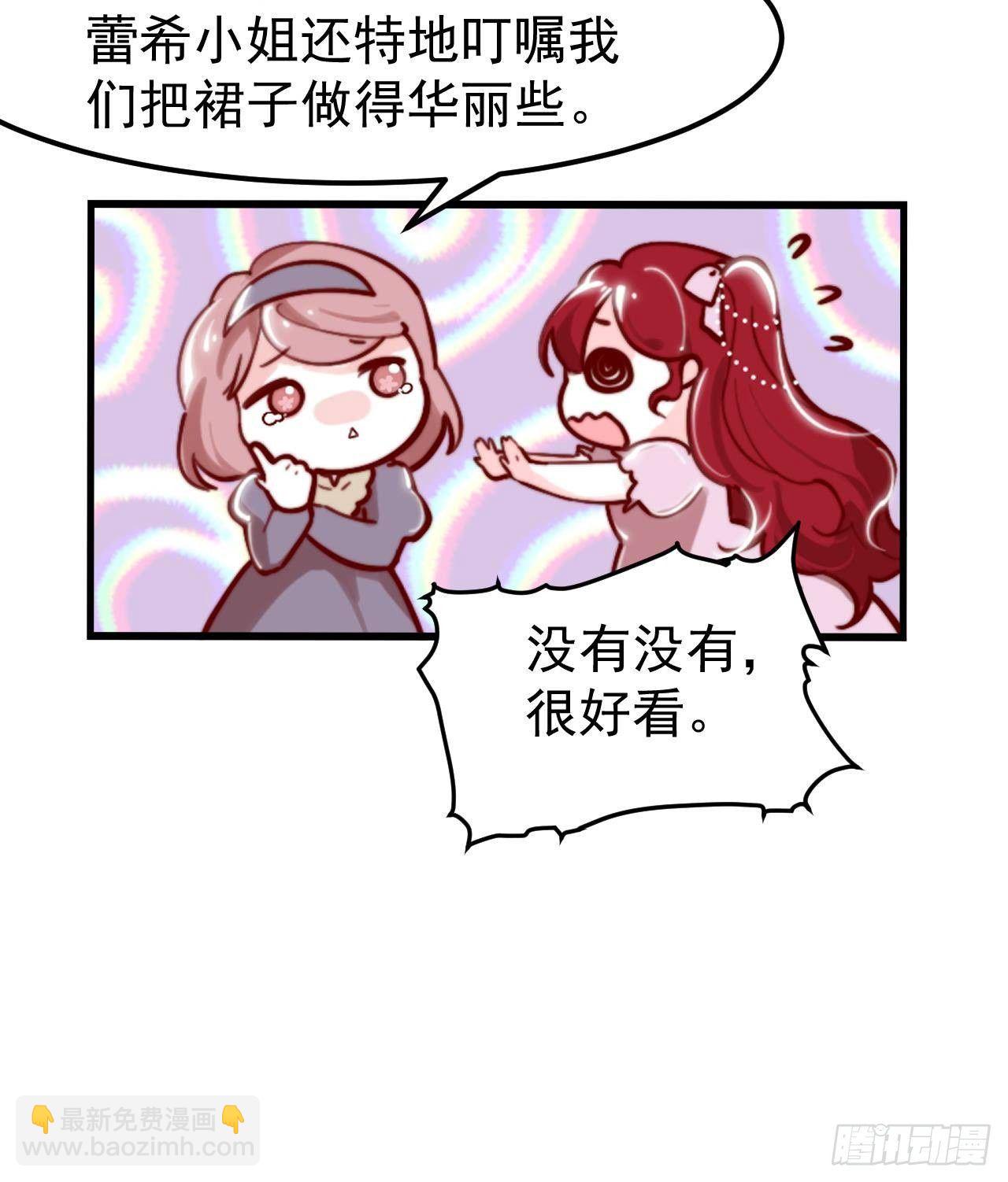 第5话 偶遇(1/2)-第7话