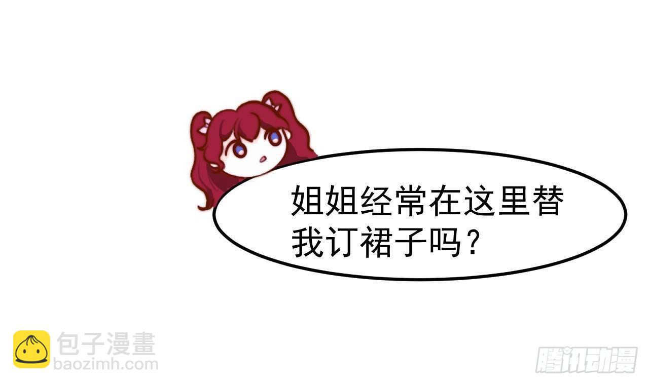 第5话 偶遇(1/2)-第7话