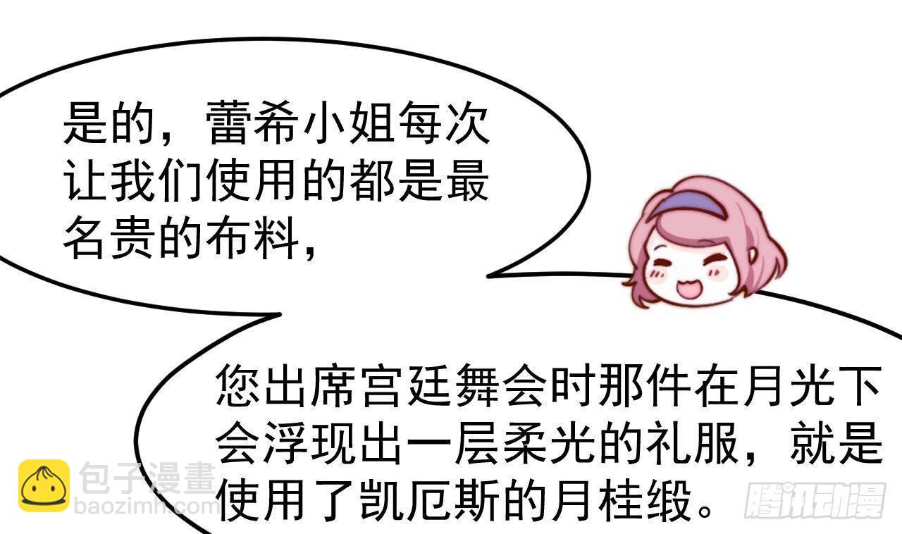 第5话 偶遇(1/2)-第7话