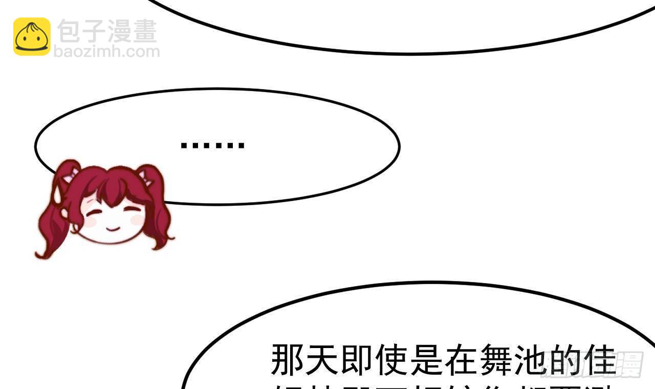 第5话 偶遇(1/2)-第7话