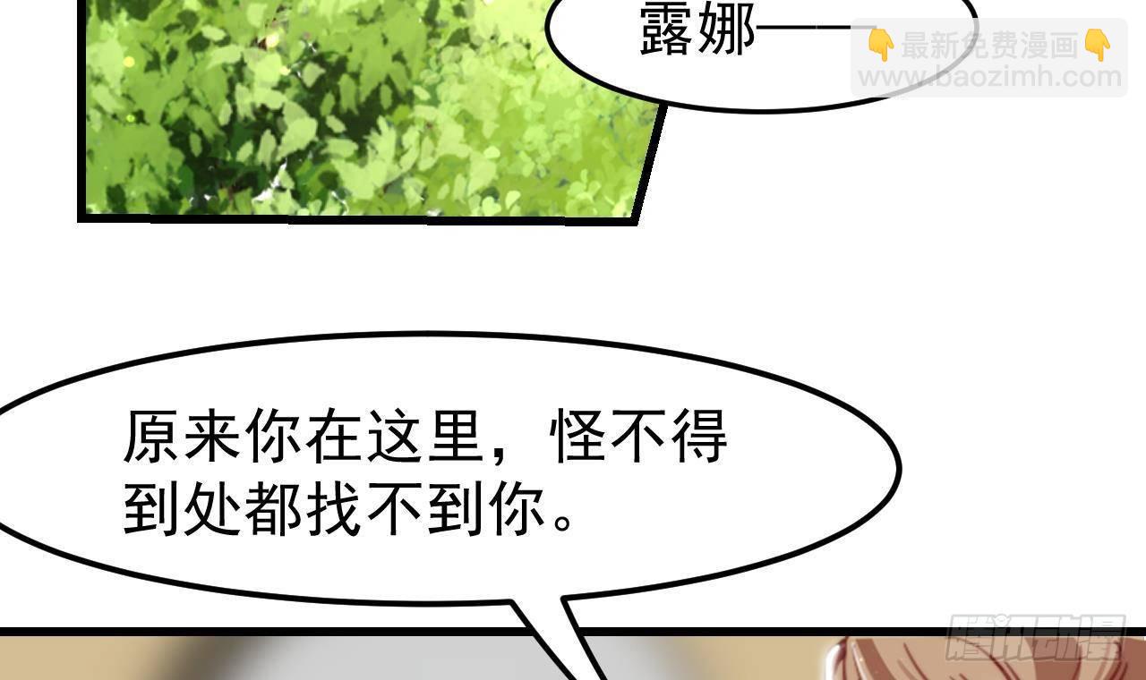 第5话 偶遇(1/2)-第7话