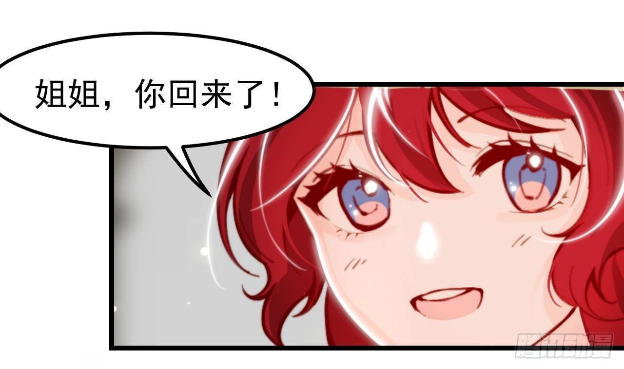 第5话 偶遇(1/2)-第7话