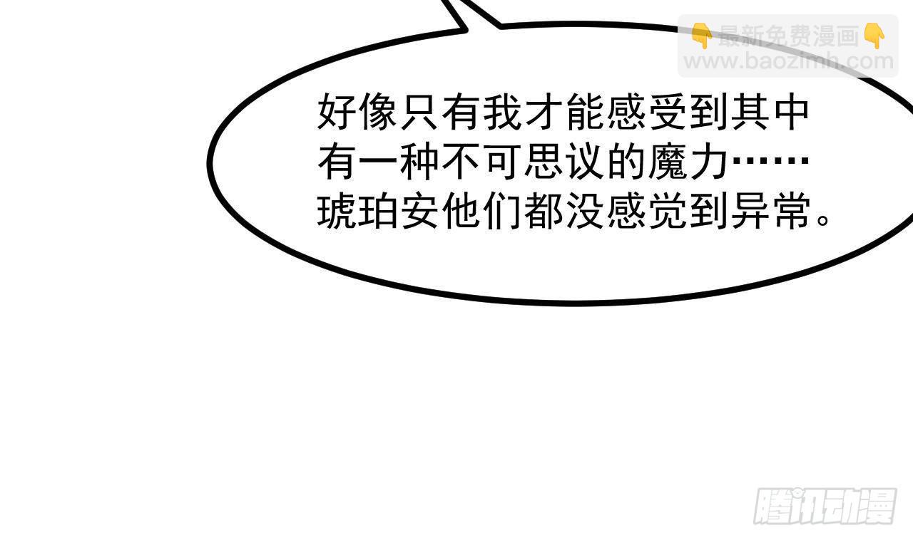 第59话 尘埃落幕(1/2)-第61话