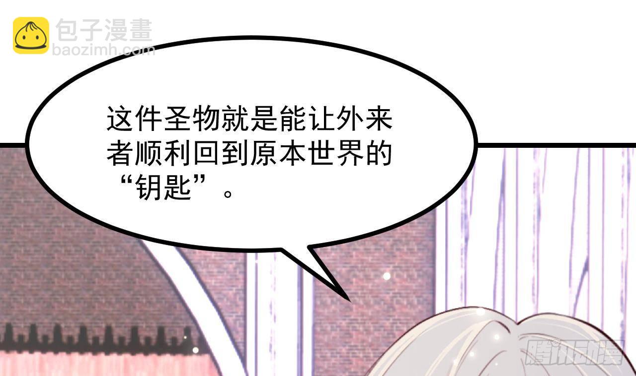 第59话 尘埃落幕(1/2)-第61话