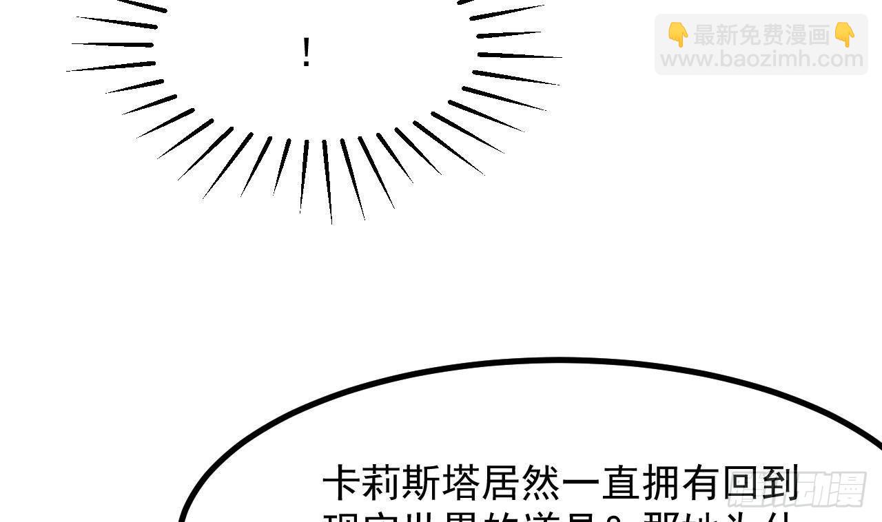 第59话 尘埃落幕(1/2)-第61话