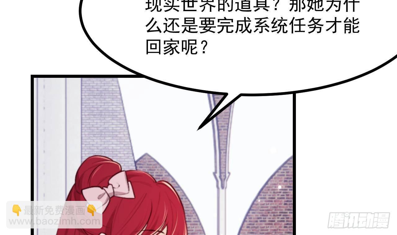 第59话 尘埃落幕(1/2)-第61话