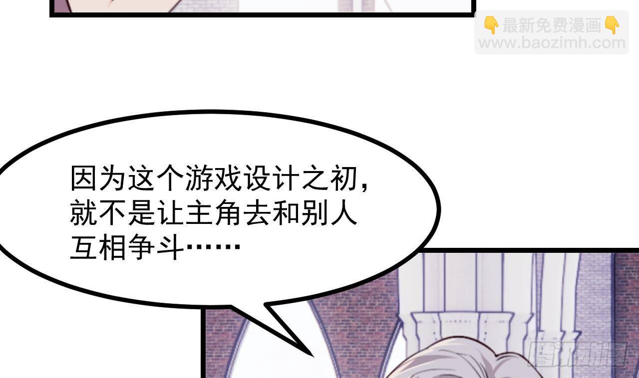 第59话 尘埃落幕(1/2)-第61话