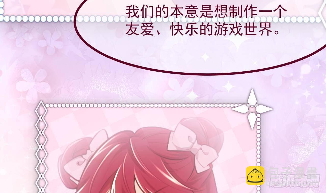 第59话 尘埃落幕(1/2)-第61话