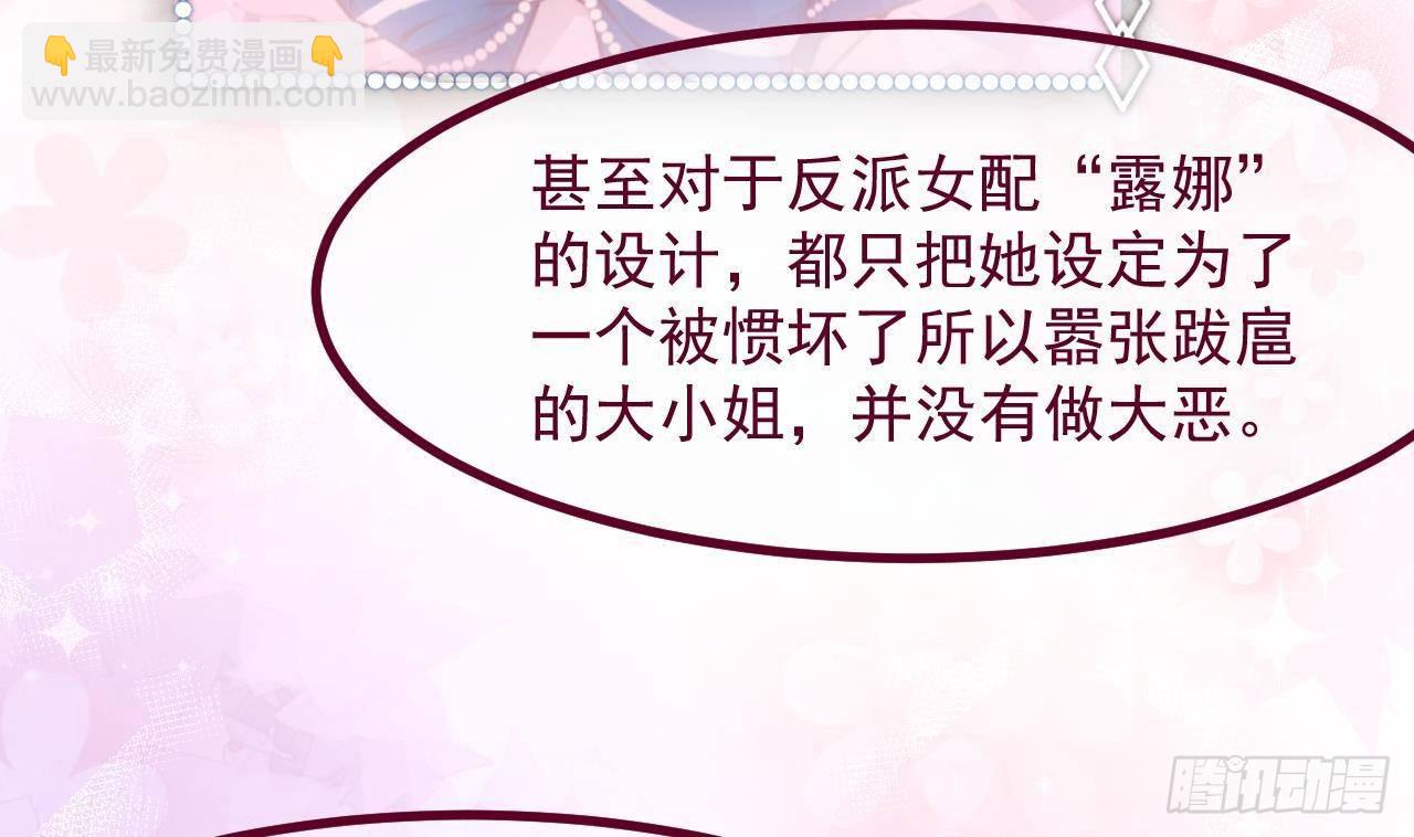 第59话 尘埃落幕(1/2)-第61话