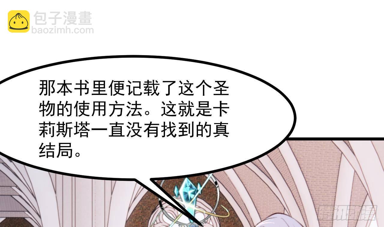 第59话 尘埃落幕(1/2)-第61话