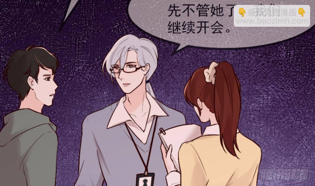 第59话 尘埃落幕(1/2)-第61话