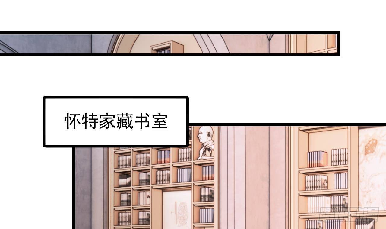 第59话 尘埃落幕(1/2)-第61话