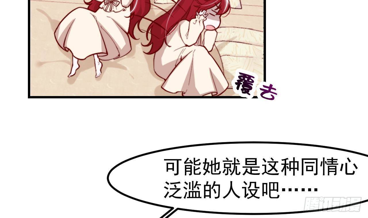 第7话 狭路相逢(1/2)-第9话