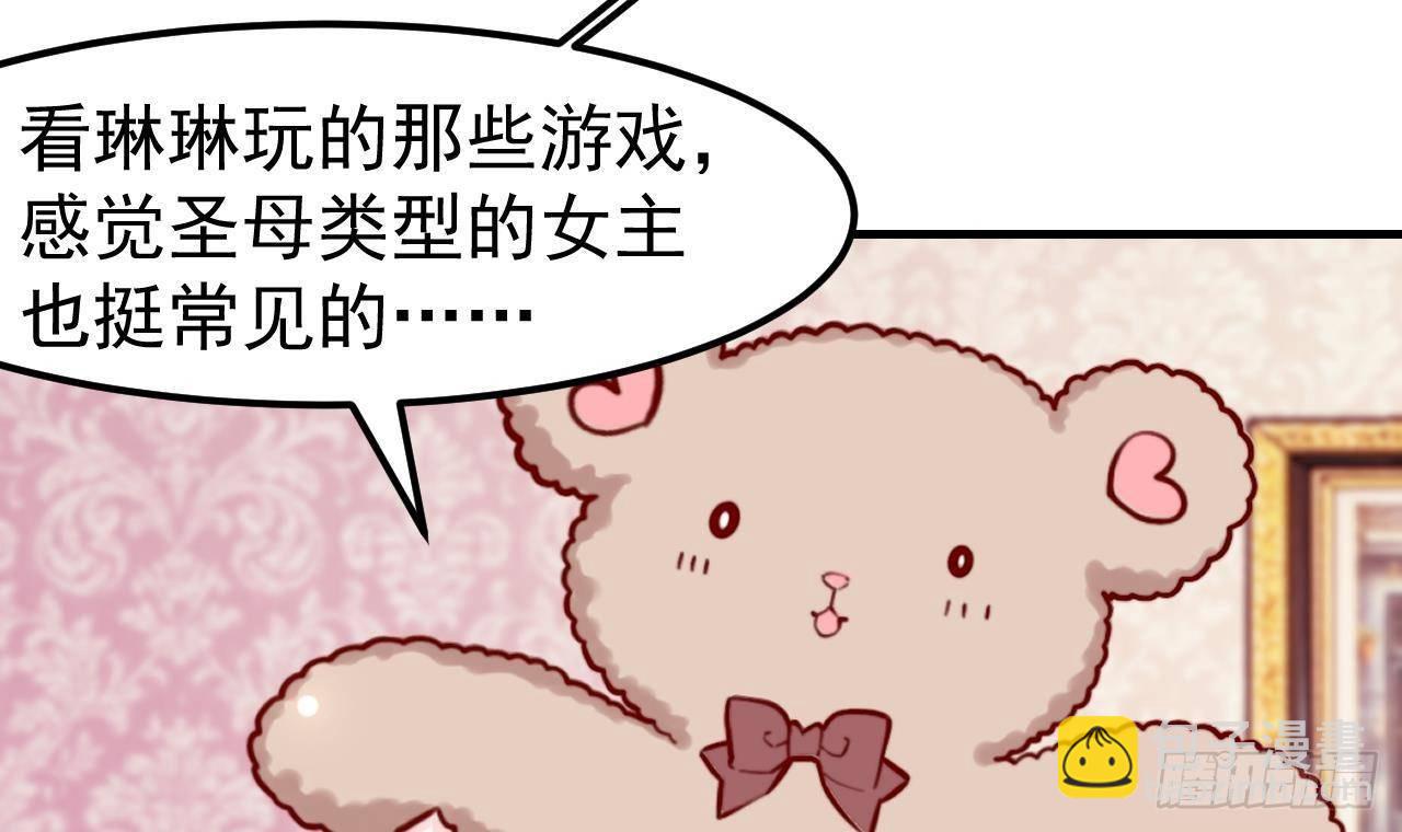 第7话 狭路相逢(1/2)-第9话