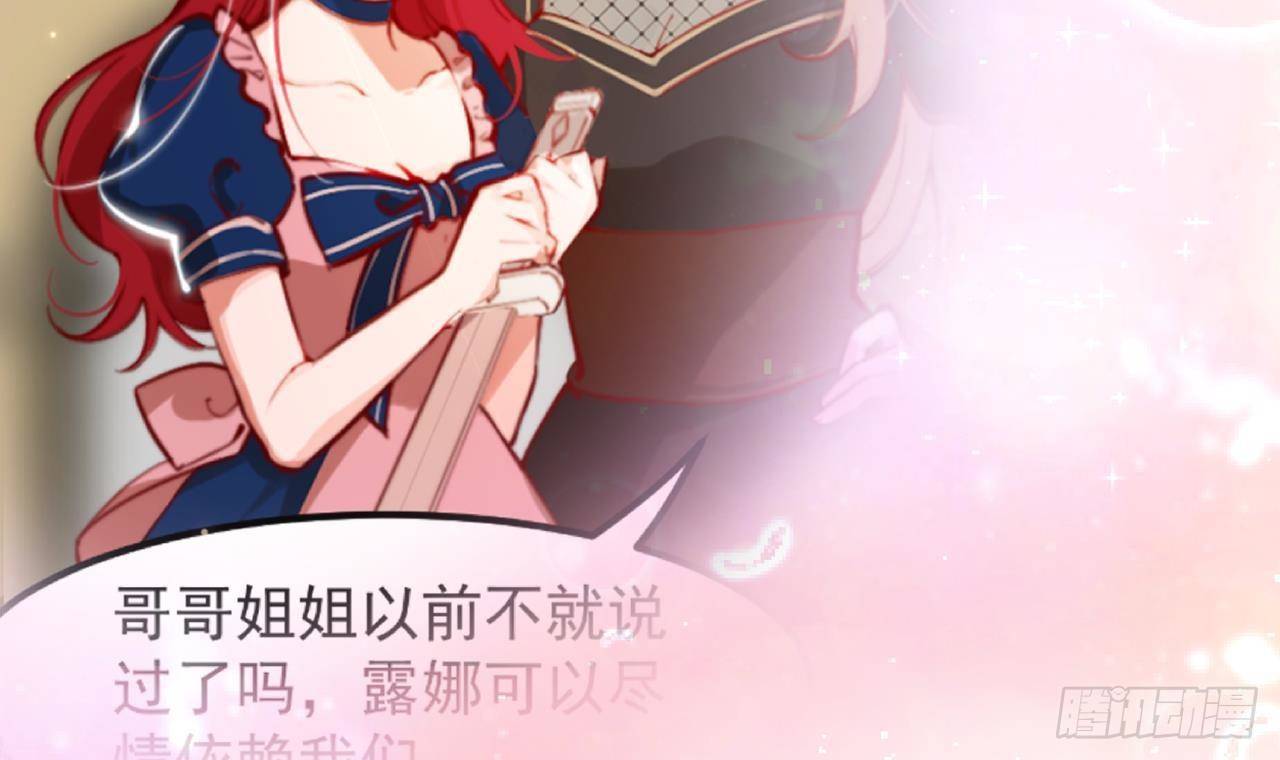 第7话 狭路相逢(1/2)-第9话