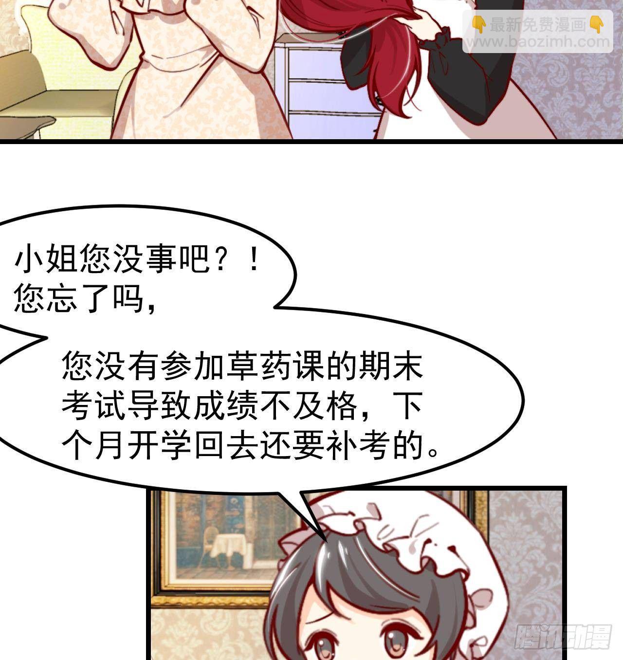 第7话 狭路相逢(1/2)-第9话