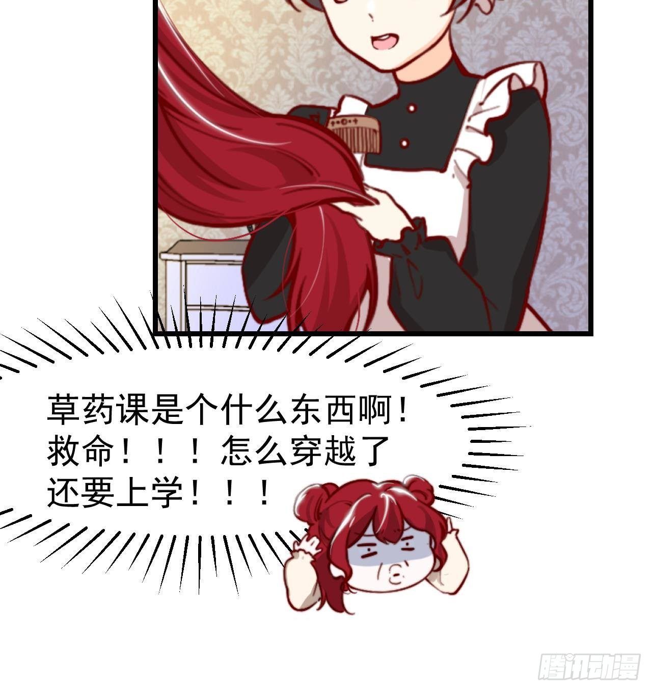 第7话 狭路相逢(1/2)-第9话