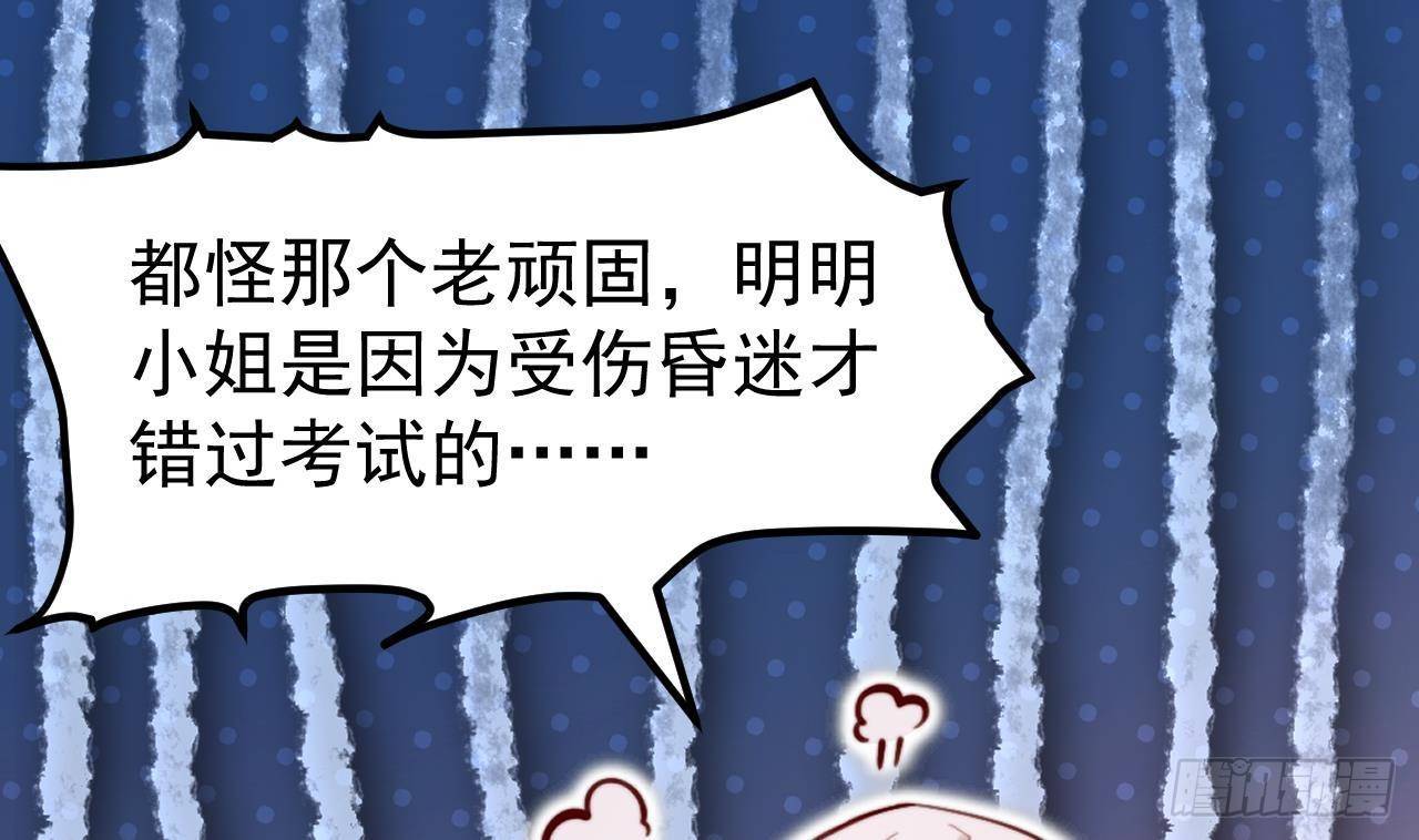 第7话 狭路相逢(1/2)-第9话