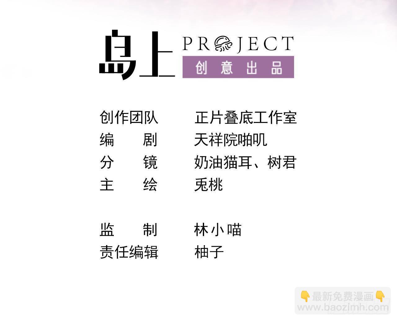 第7话 狭路相逢(1/2)-第9话