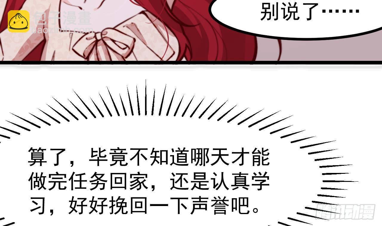 第7话 狭路相逢(1/2)-第9话