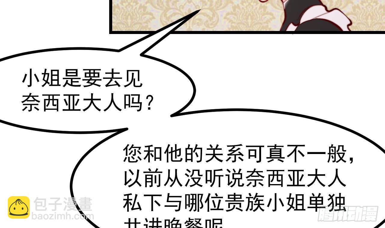 第7话 狭路相逢(1/2)-第9话