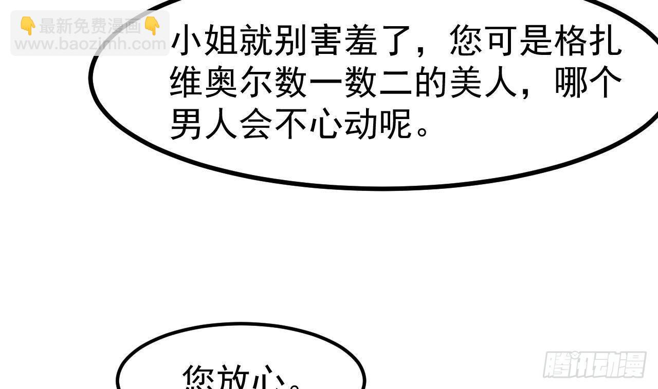 第7话 狭路相逢(1/2)-第9话