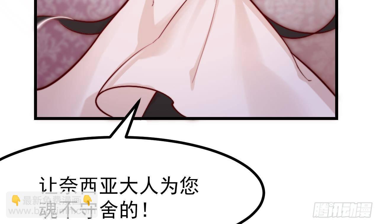 第7话 狭路相逢(1/2)-第9话