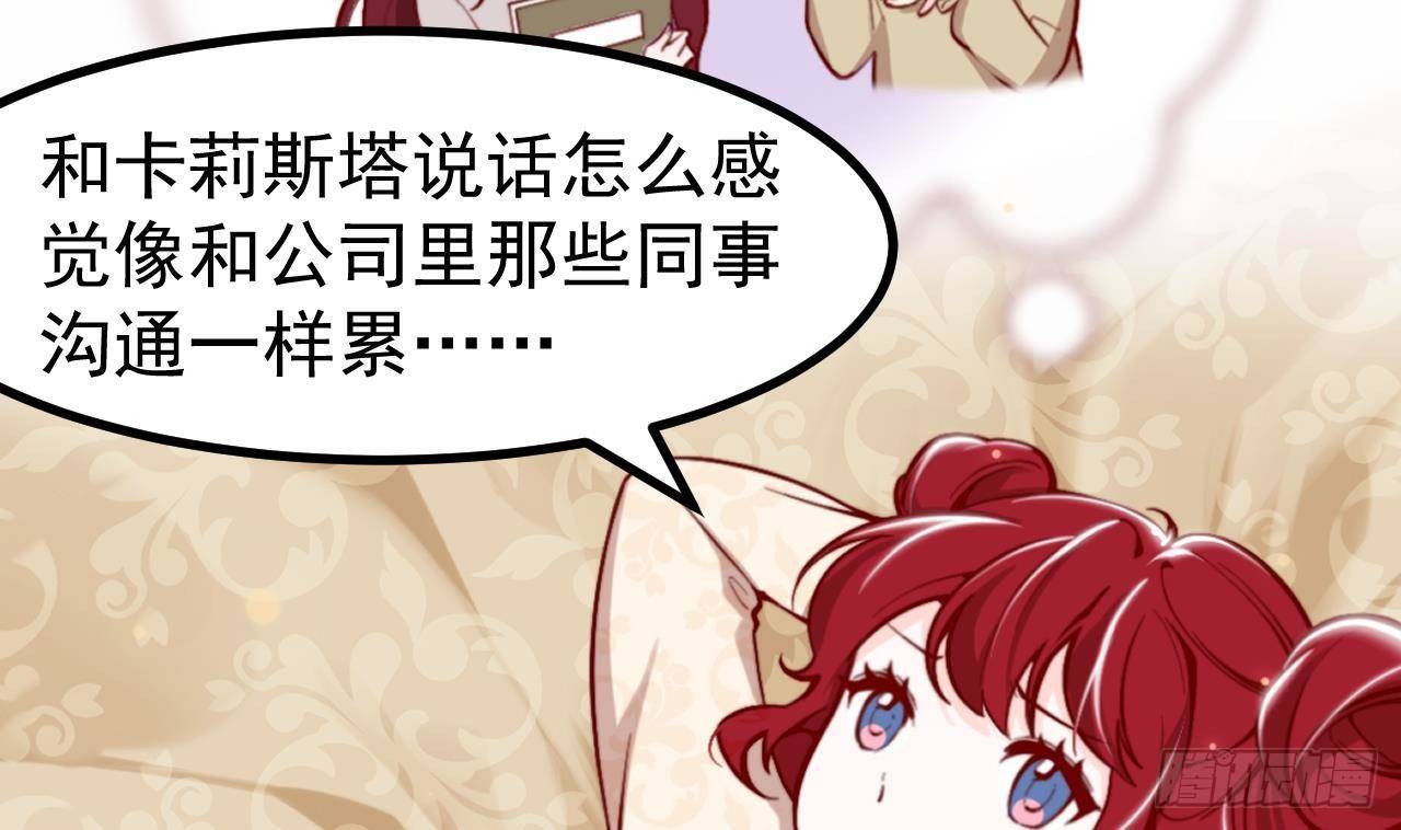 第7话 狭路相逢(1/2)-第9话