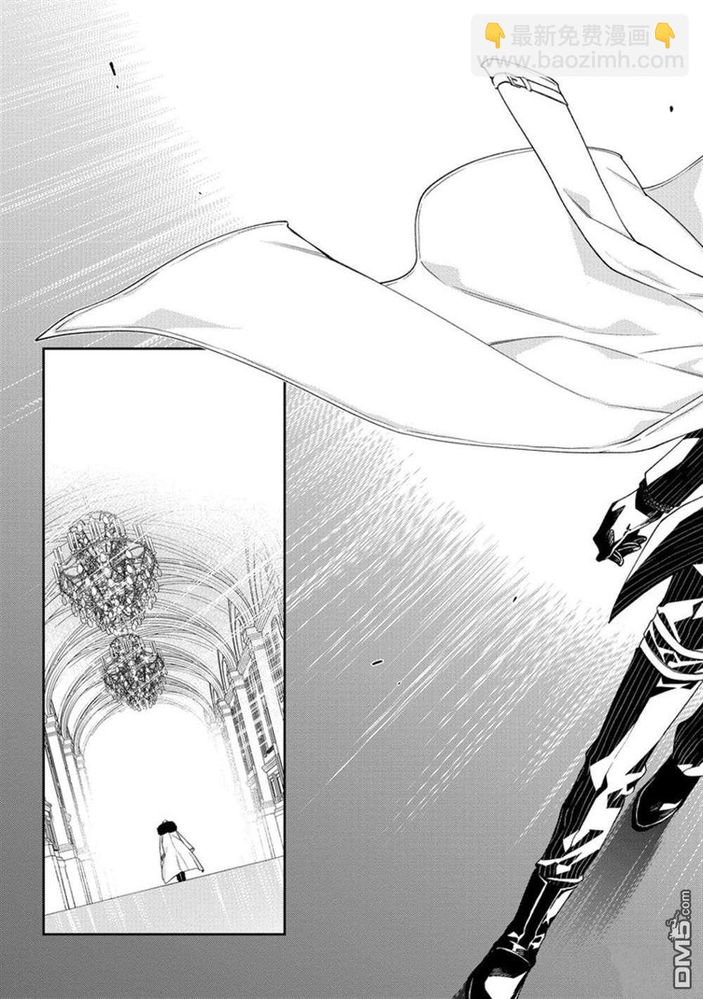 惡役千金和被討厭的貴族陷入愛河 - 第13話 - 1