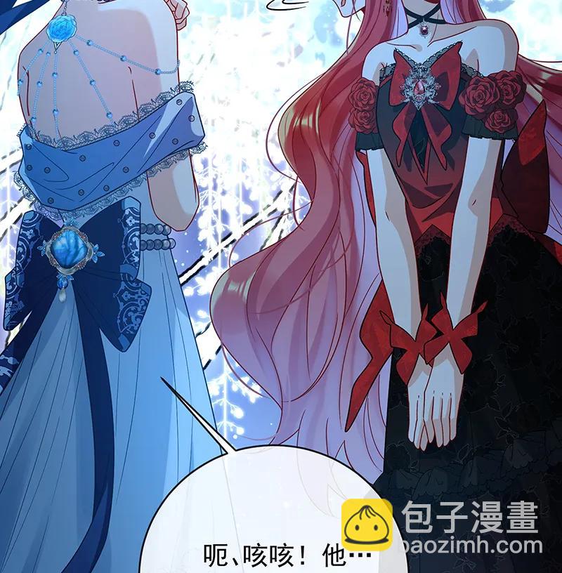 惡役千金和魔王小姐 - [第36話] 不想做朋友(1/2) - 2