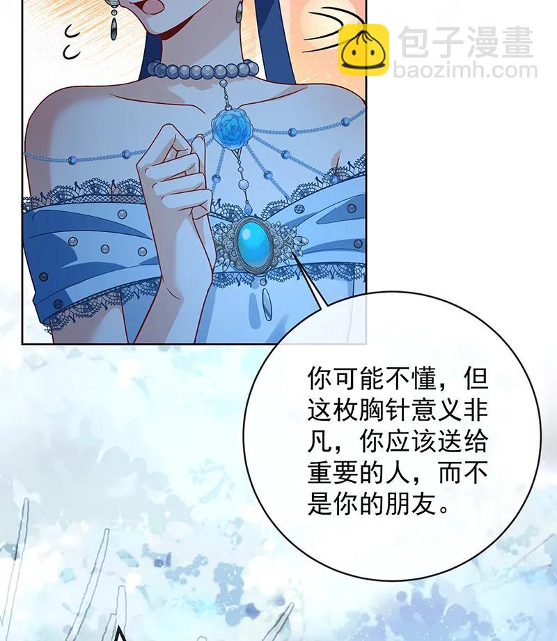 惡役千金和魔王小姐 - [第36話] 不想做朋友(1/2) - 8