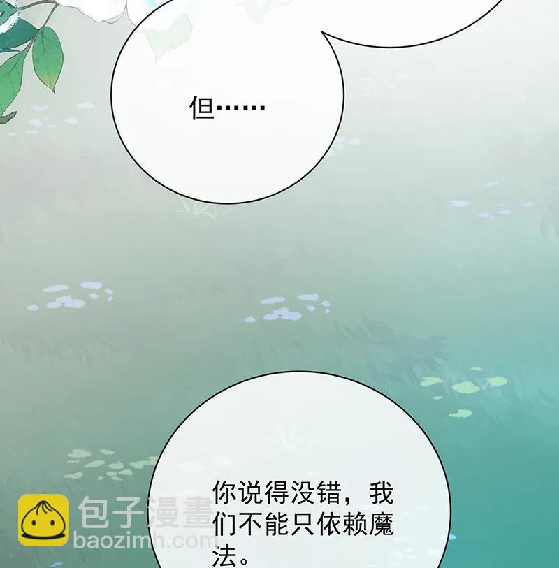 [第40话] 谢谢你，我的朋友16