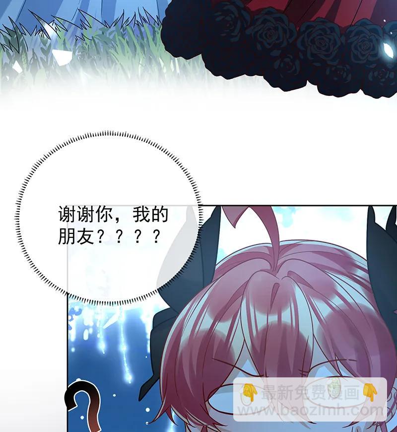 恶役千金和魔王小姐 - [第40话] 谢谢你，我的朋友(1/2) - 4