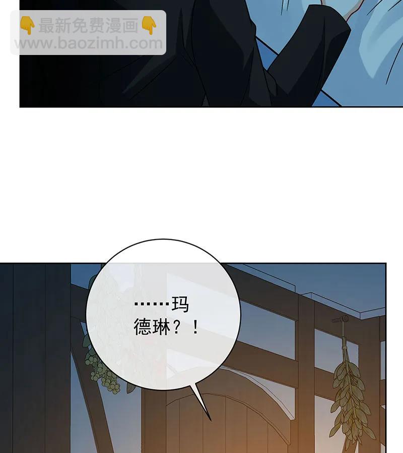 惡役千金和魔王小姐 - [第42話] 撿了個孩子(2/2) - 3