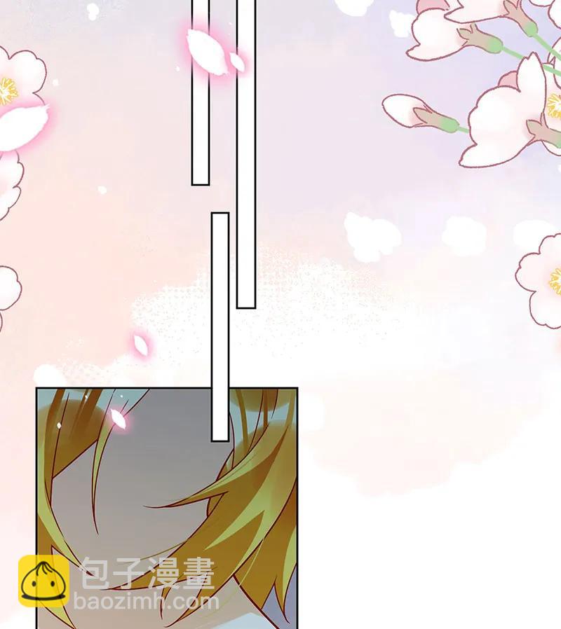 惡役千金和魔王小姐 - [第42話] 撿了個孩子(2/2) - 4