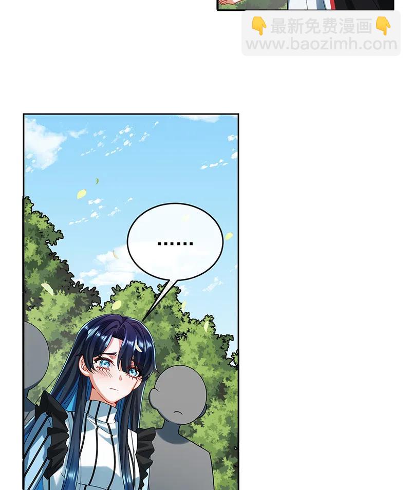 惡役千金和魔王小姐 - [第78話] 早已佈下的棋局(1/2) - 3