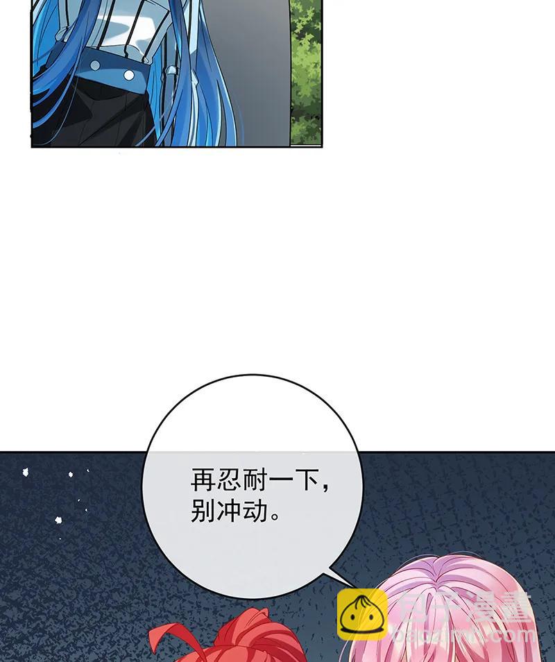 惡役千金和魔王小姐 - [第78話] 早已佈下的棋局(1/2) - 4