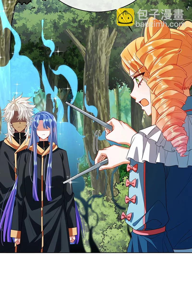 惡役千金和魔王小姐 - [第78話] 早已佈下的棋局(1/2) - 2