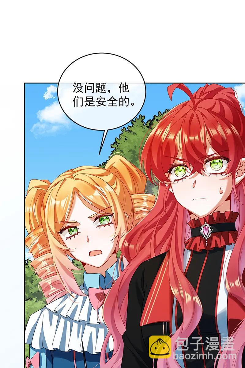 惡役千金和魔王小姐 - [第78話] 早已佈下的棋局(1/2) - 3