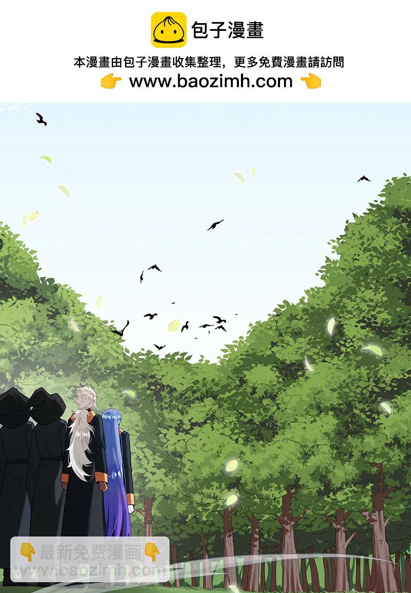 惡役千金和魔王小姐 - [第78話] 早已佈下的棋局(1/2) - 2