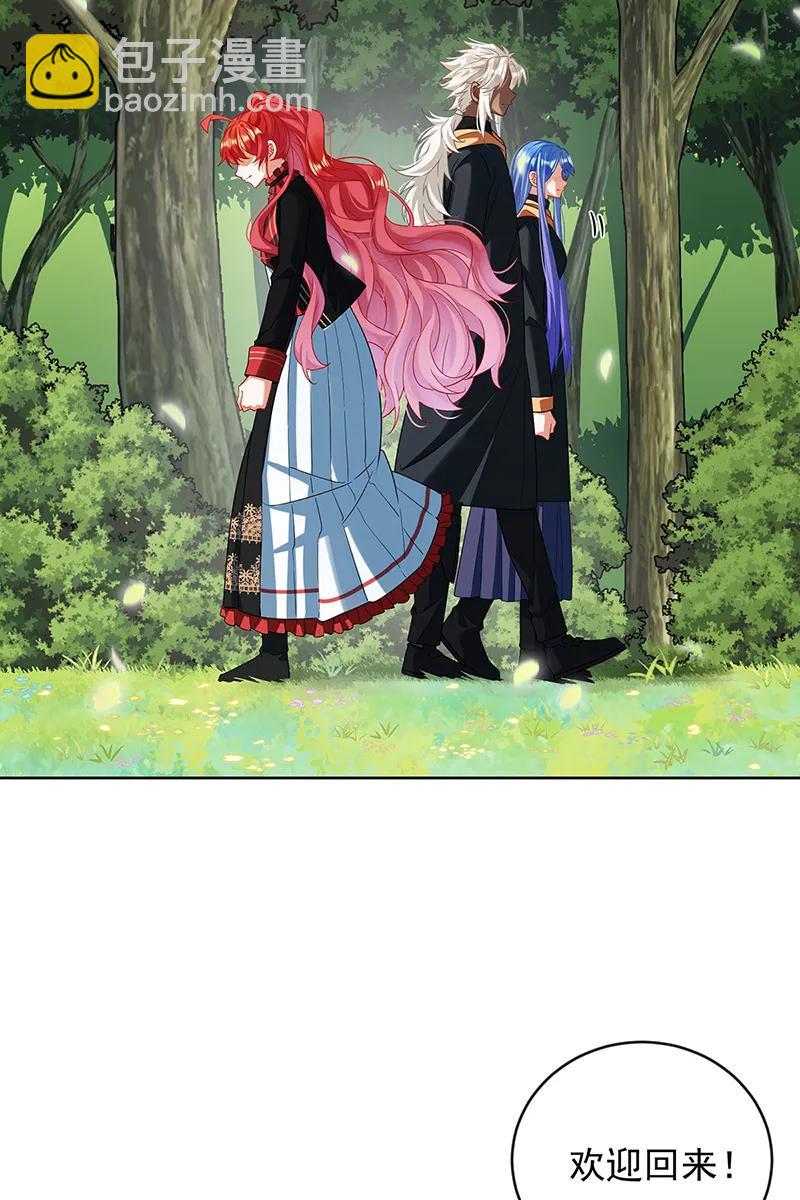 惡役千金和魔王小姐 - [第78話] 早已佈下的棋局(1/2) - 6