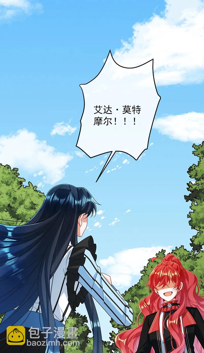 惡役千金和魔王小姐 - [第78話] 早已佈下的棋局(1/2) - 2