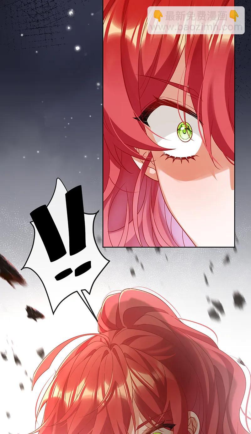 惡役千金和魔王小姐 - [第78話] 早已佈下的棋局(1/2) - 2